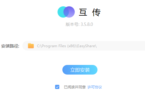 whatsapp官方下载_科学松鼠会官方app_whatsapp官方app