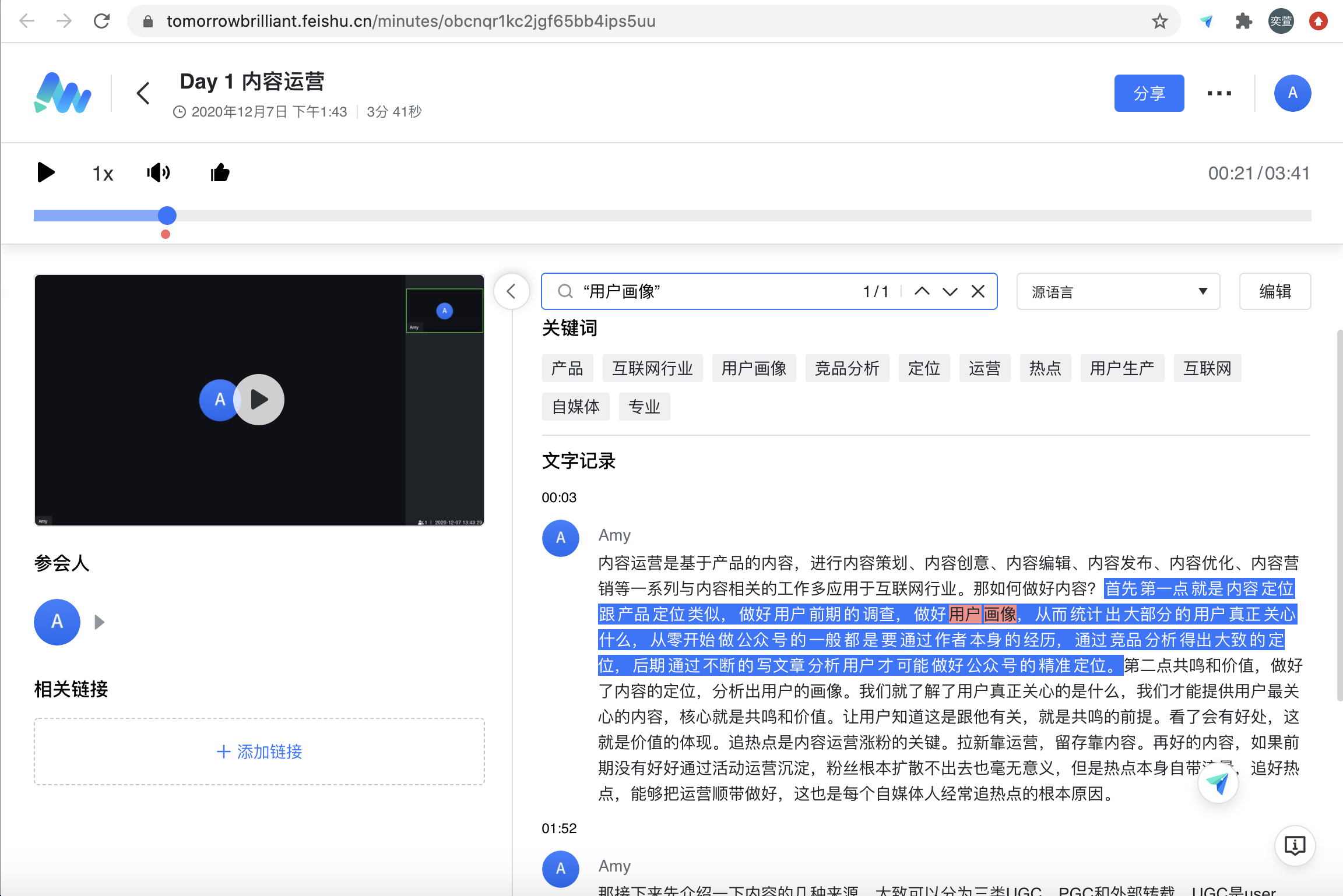 whatsapp官方app_科学松鼠会官方app_whatsapp官方下载