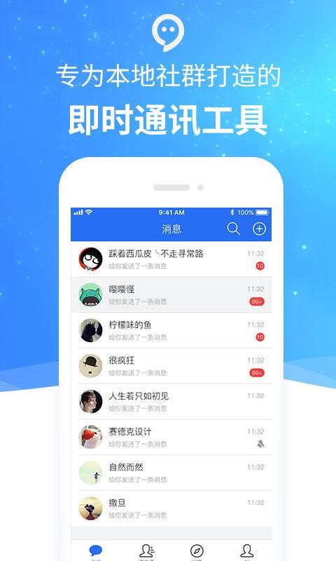 whatsapp官网下载_whatsapp官网版载_官网whatsapp下载安装