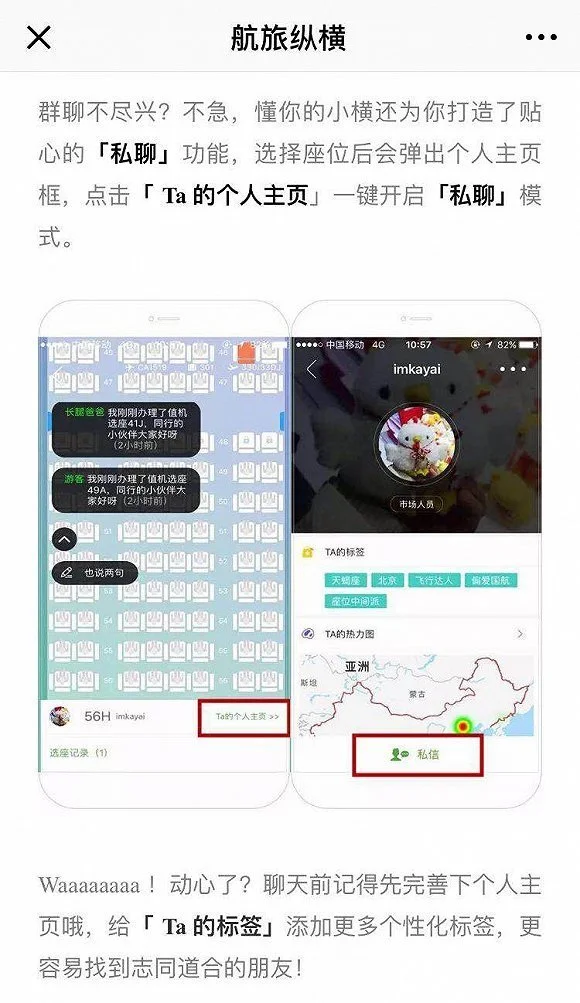 WhatsApp秘密揭晓：你知道它是哪家公司吗？