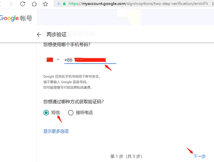 whatsapp怎么创建？_建制派whatsapp