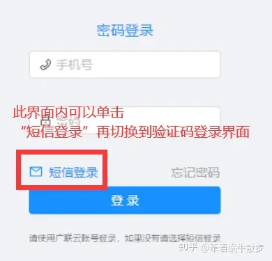 建制派whatsapp_whatsapp怎么创建？