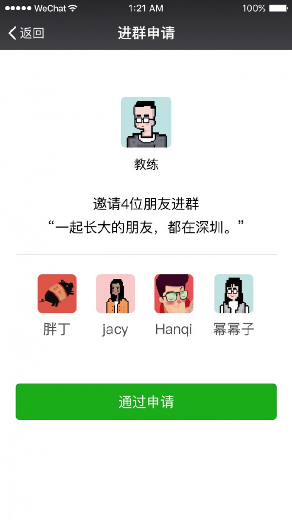 whatsapp安卓版_安卓版whatsapp下载