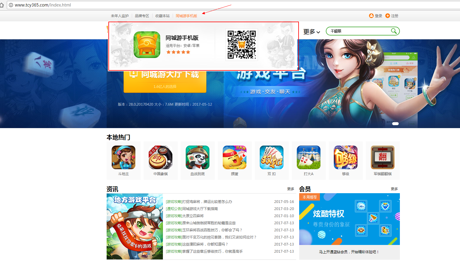 官网下载WhatsApp_官网下载安装_whatsapp怎么下载官网