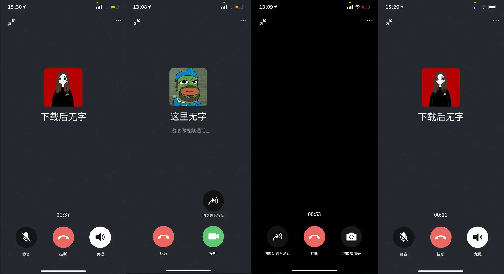 WhatsApp是谁的？
