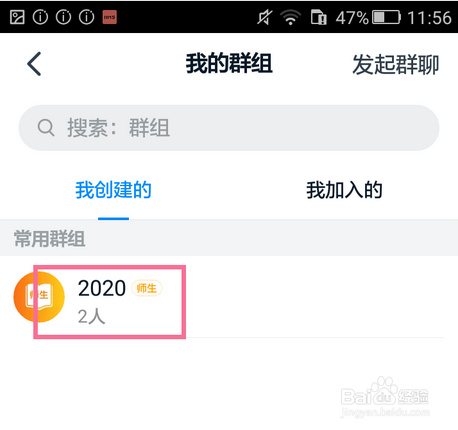 whatsapp_whatsapp怎么创建？