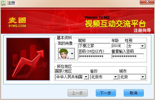 正版官方赚钱游戏_正版官方的浙江风采网_whatsapp官方正版