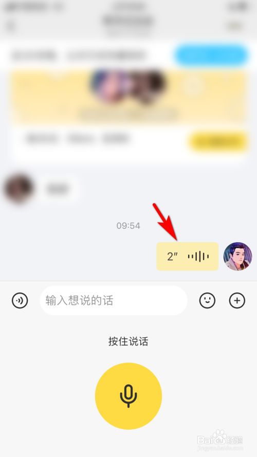 whatsapp是什么_whatsapp聊天壁纸_whatsapp如何聊天