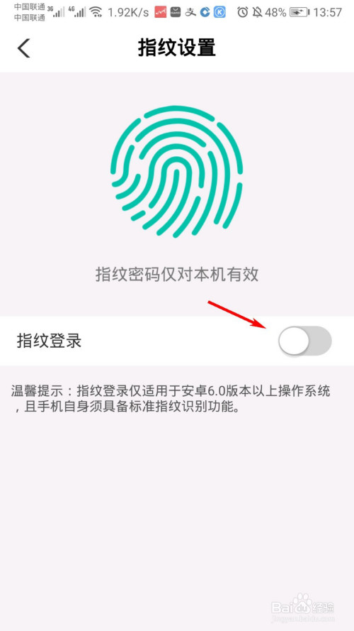 下载手机万能遥控器_下载手机罗盘_whatsapp怎么下载手机