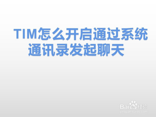 尽情享受聊天乐趣，WhatsApp官方App来袭！