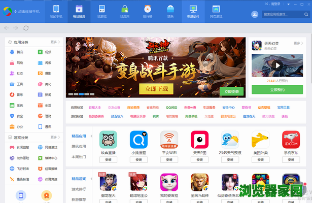 whatsapp怎么下载官网_官网下载波克捕鱼_官网下载安装