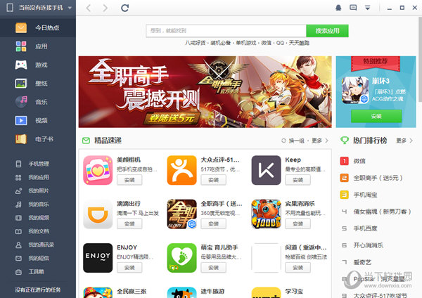 whatsapp怎么下载官网_官网下载安装_官网下载波克捕鱼