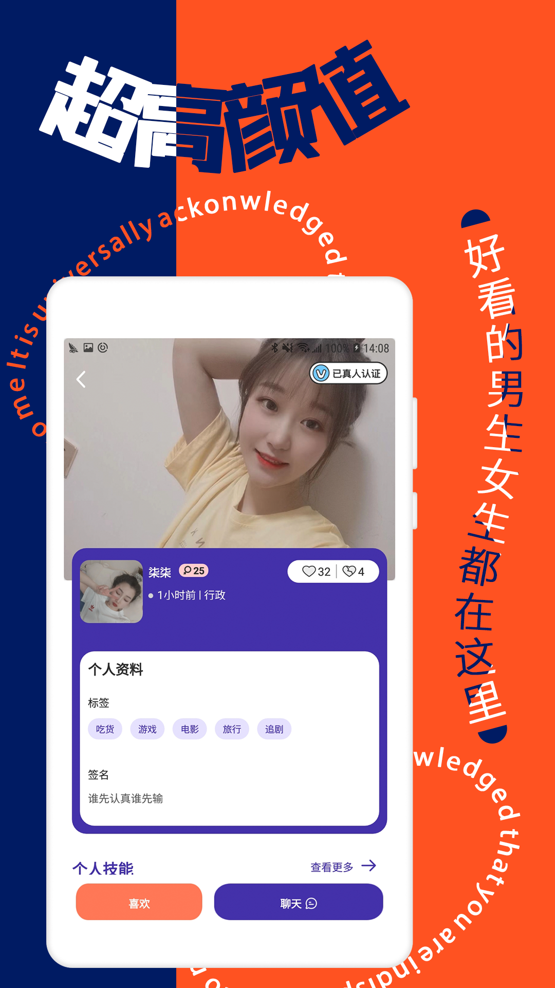 下载手机管家_下载手机万能遥控器_whatsapp怎么下载手机