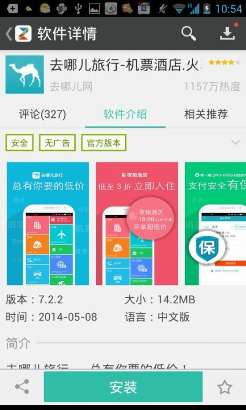 whatsapp官方中文正版_无烦恼厨房游戏正版中文官方_小游戏联盟4钢琴大师官方正版