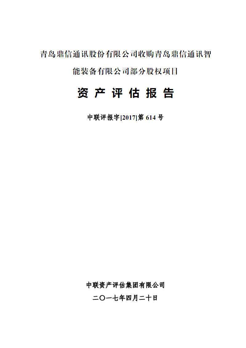公司是什么意思_whatsapp是那个公司_公司是企业吗