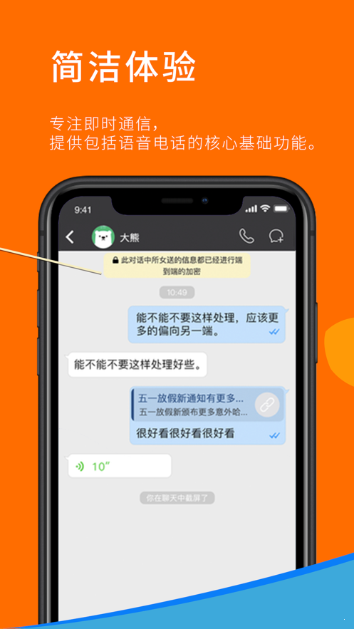 whatsapp中文最新版_中文最新版资源网_中文最新版地址在线