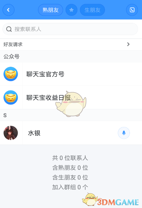 whatsapp如何聊天_聊天软件_whatsapp聊天壁纸