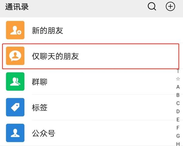 聊天软件_whatsapp聊天壁纸_whatsapp如何聊天