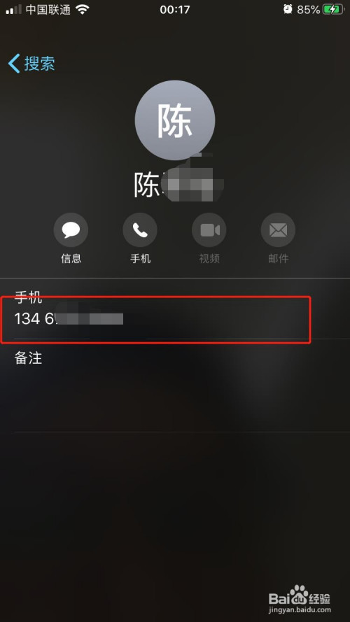whatsapp怎么创建？