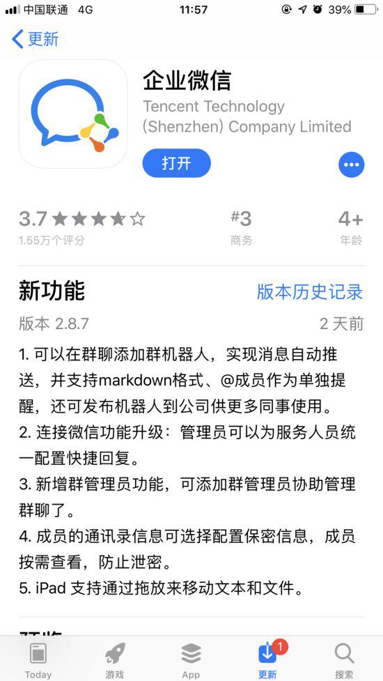 官方版手机游戏_whatsapp官方手机版_官方版手机正宗风水罗盘