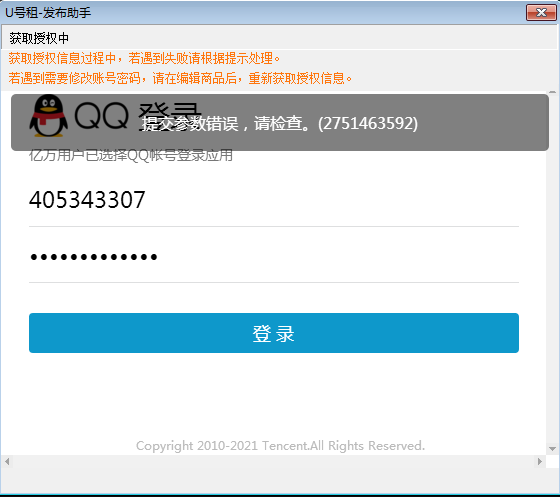 whatsapp_whatsapp怎么创建？_whatsapp是什么