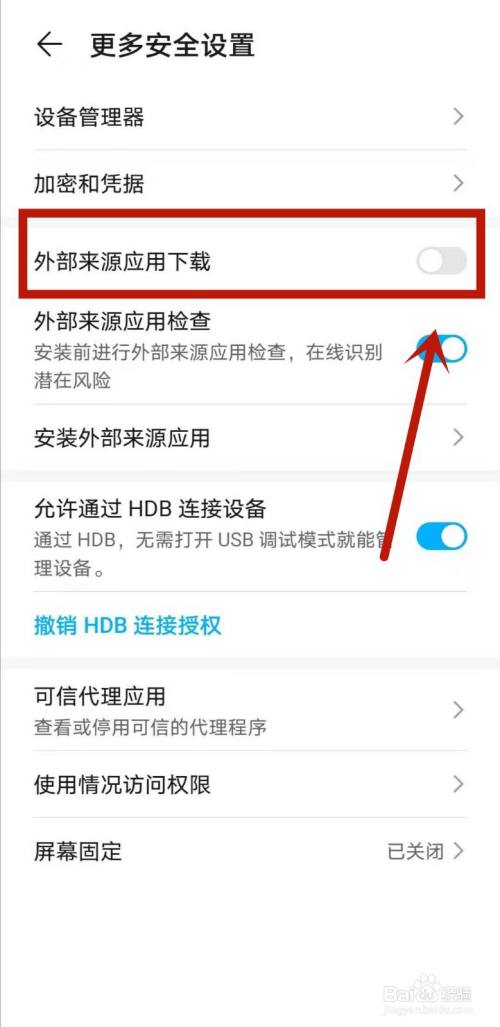 下载手机万能遥控器_下载手机管家_whatsapp怎么下载手机