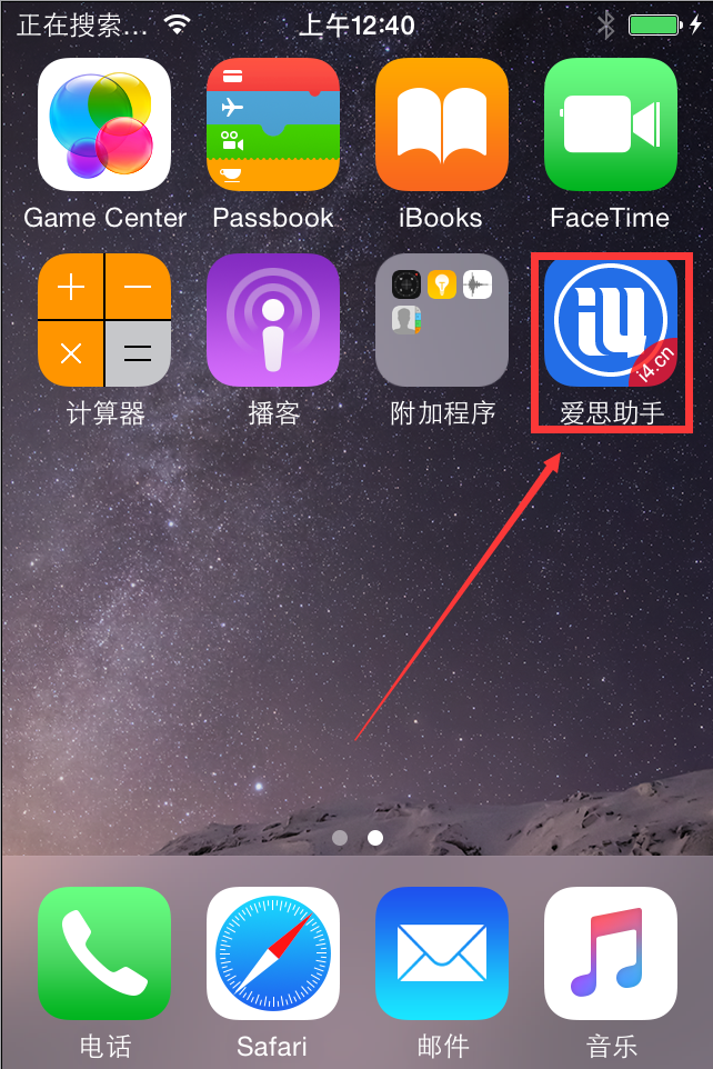 whatsapp怎么下载手机_下载手机万能遥控器_下载手机管家