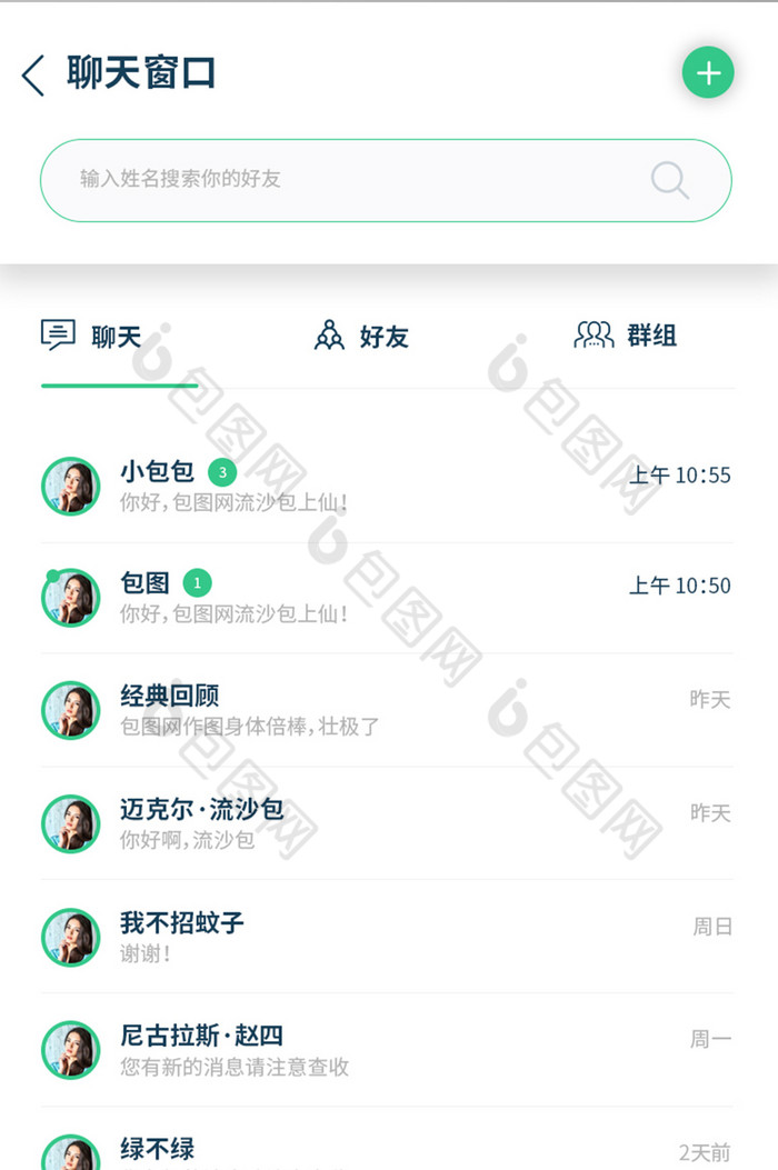 whatsapp_whatsapp怎么使用？_whatsapp被禁止使用