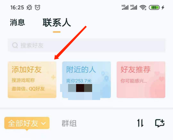 whatsapp_whatsapp被禁止使用_whatsapp怎么使用？