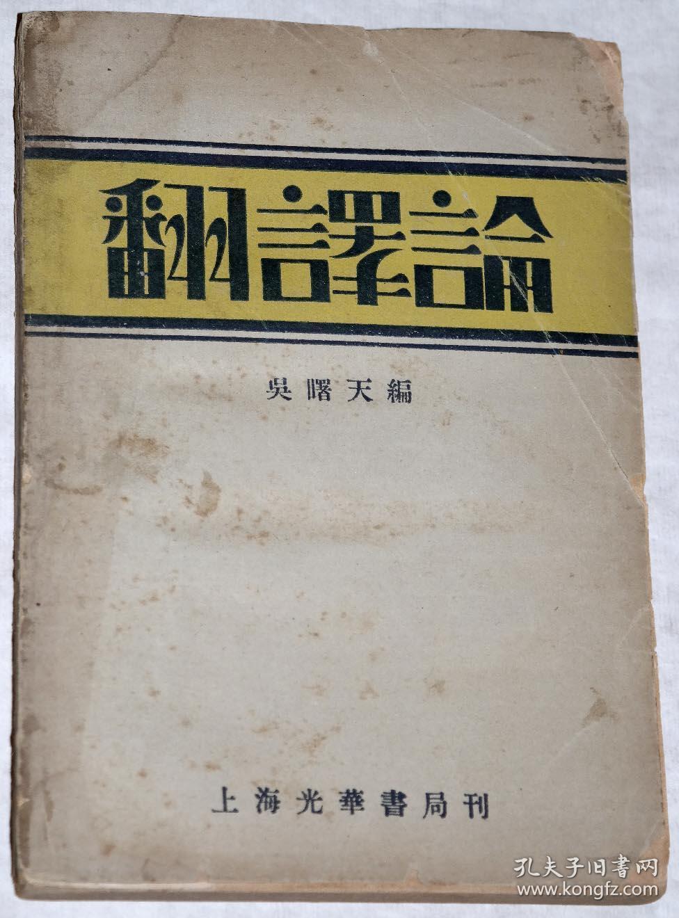 whatsapp中文正版，官方推出！