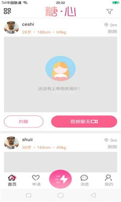 whatsapp官网下载_官网whatsapp下载安装_whatsapp官网版载