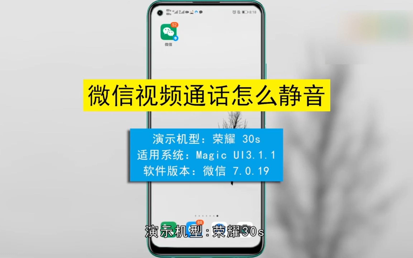 whatsapp怎么视频通话_微信可以视频通话吗_微信视频通话带宽