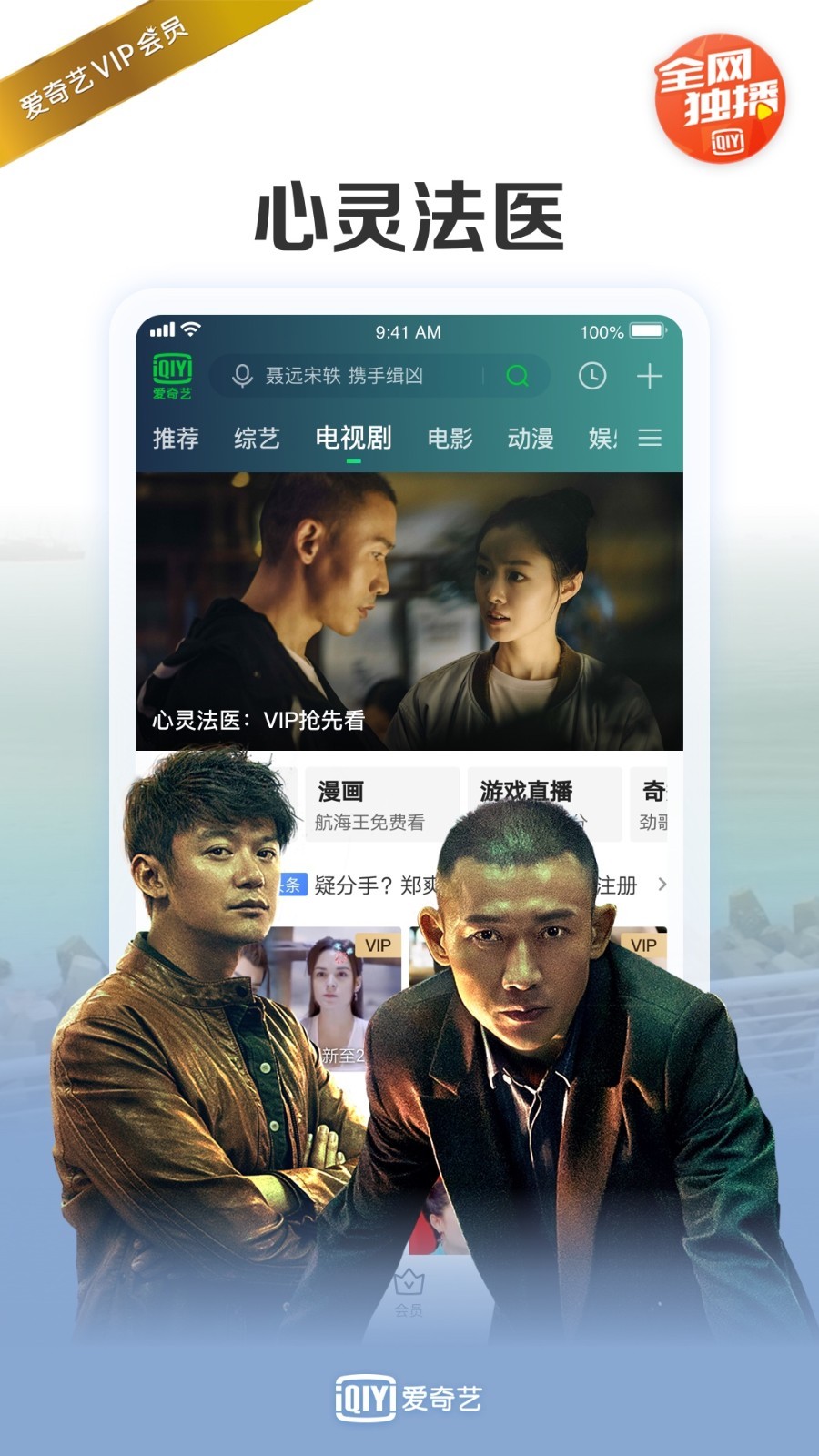 随时保持紧密联系，WhatsApp官方手机版助你无处不在