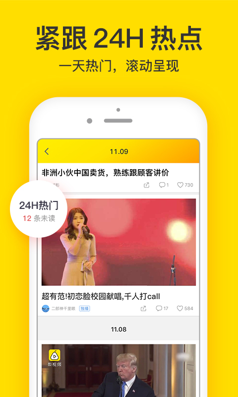 whatsapp官方中文正版_泡泡龙官方正版最新款_xp正版系统官方下载