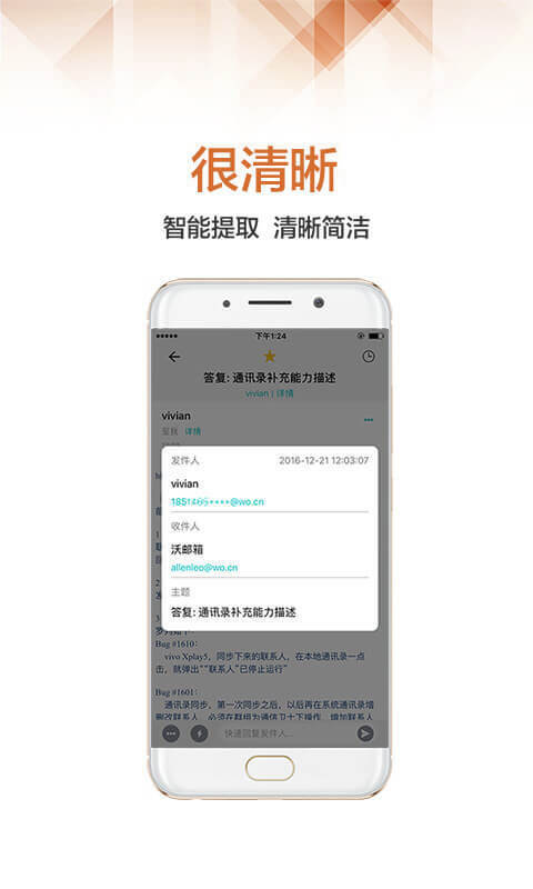 WhatsApp安卓版：现代社交的清流
