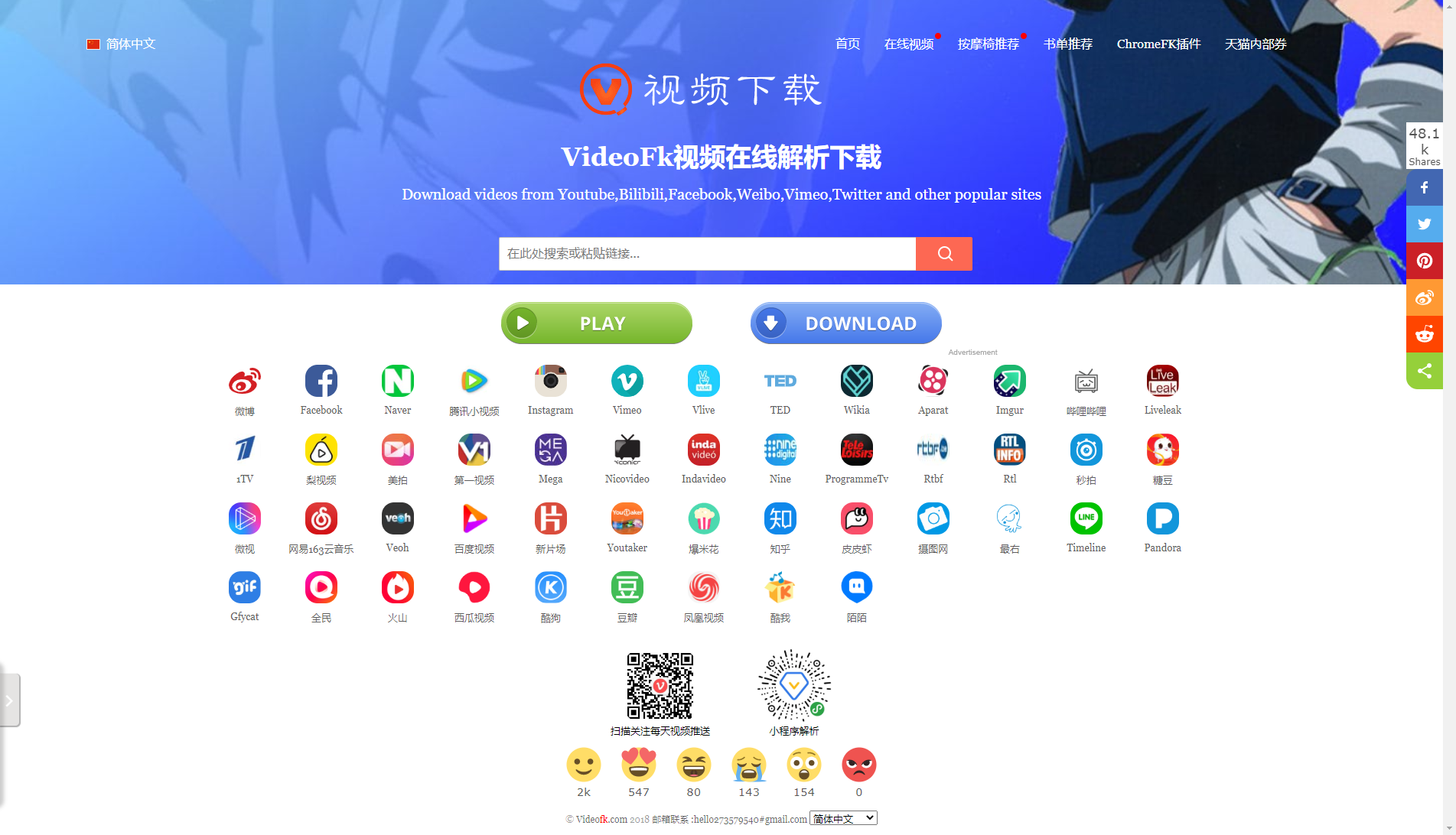 官网下载波克捕鱼_官网下载app豌豆荚_whatsapp官网下载