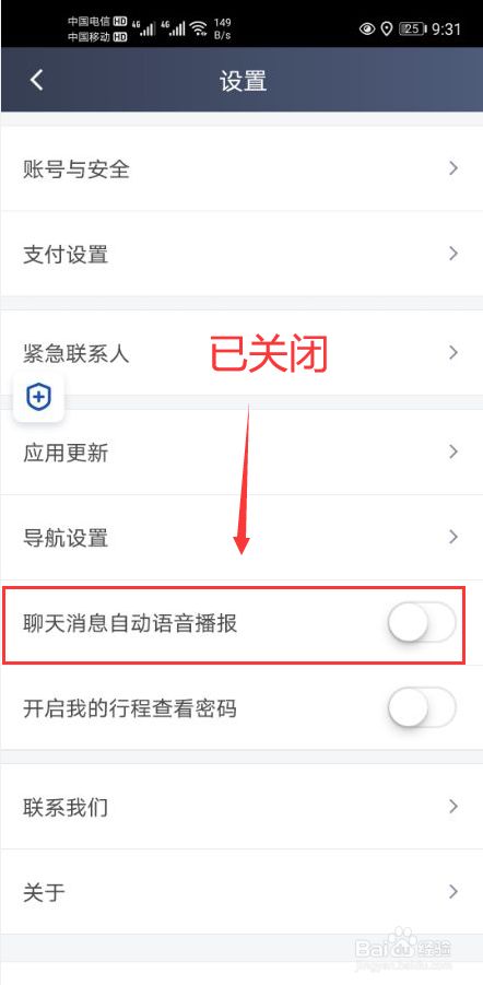 官方版手机正宗风水罗盘_whatsapp官方手机版_官方版手机管家
