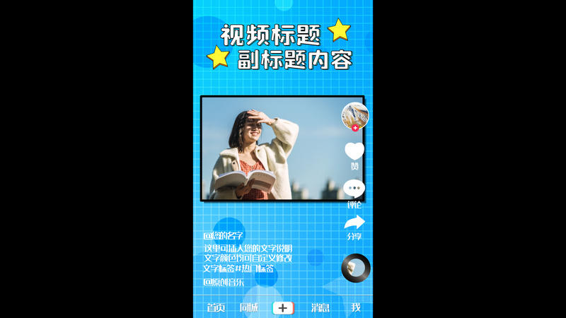 WhatsApp，让你社交生活更丰富！