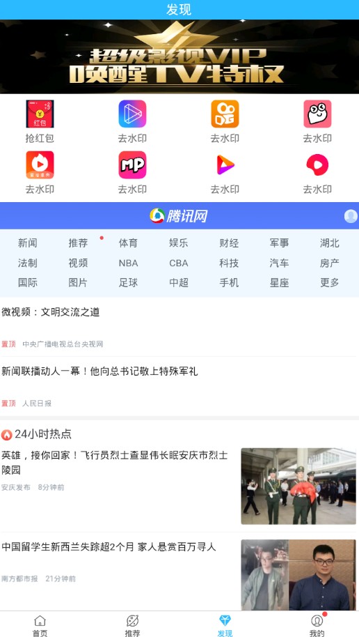 官方下载whatsapp_whatsapp官网免费下载_whatsapp官网版中文下载