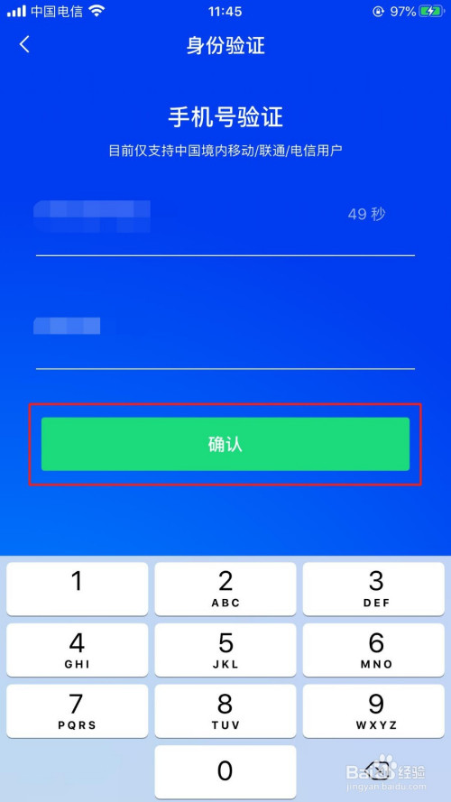 安卓下载whatapp_whatsapp怎么下载安卓_安卓下载whatsapp教程