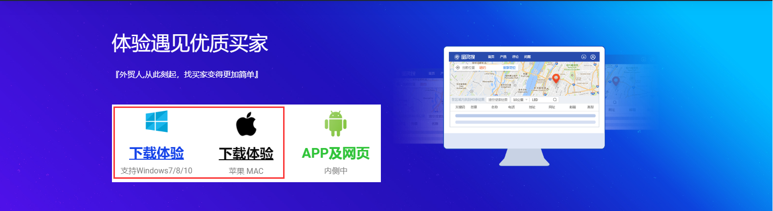 下载手机管家_下载手机罗盘_whatsapp怎么下载手机