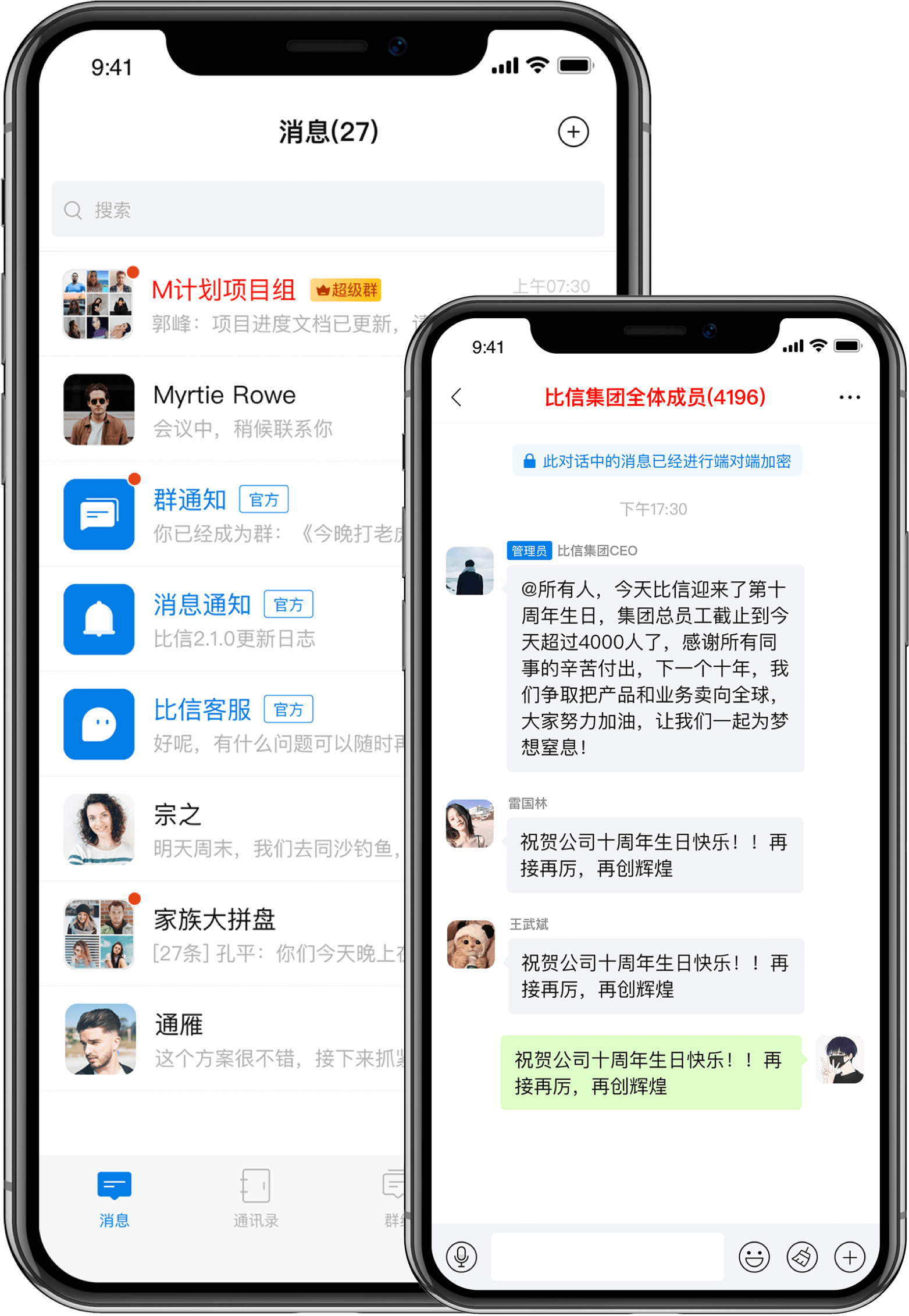 无烦恼厨房游戏正版中文官方_whatsapp官方版下载_whatsapp官方中文正版