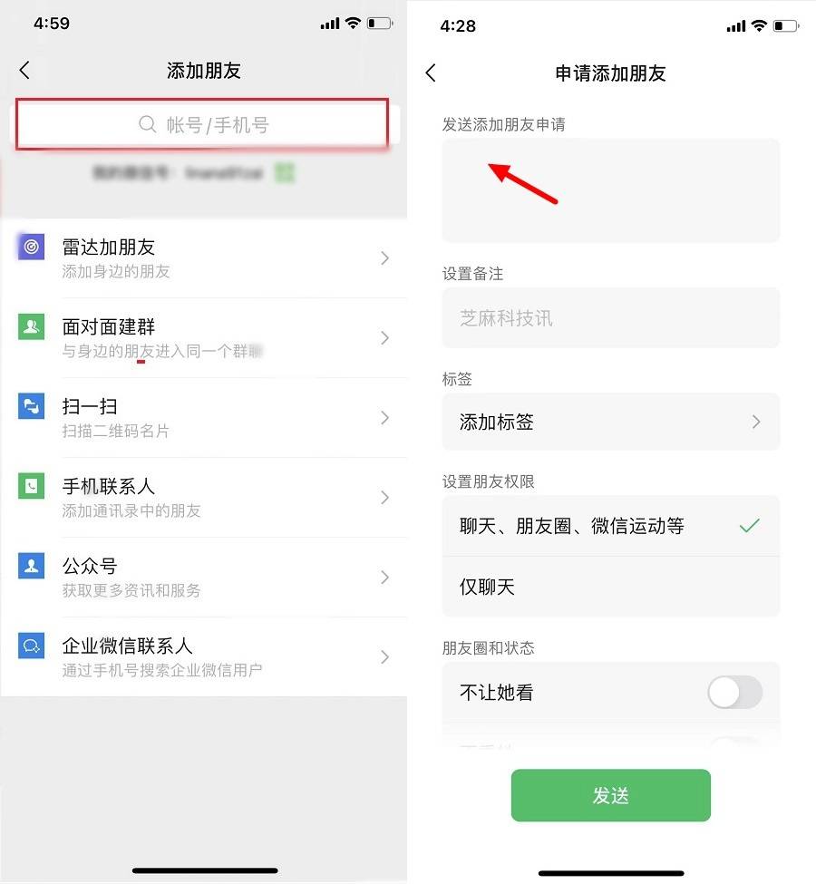 Whatsapp聊天：简单好玩，轻松上手