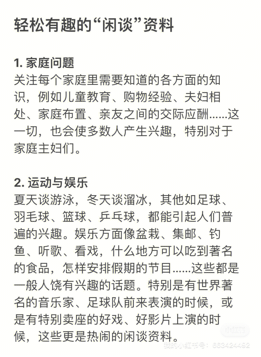 正版下载TapTaP_whatsapp正版下载_正版下载手游