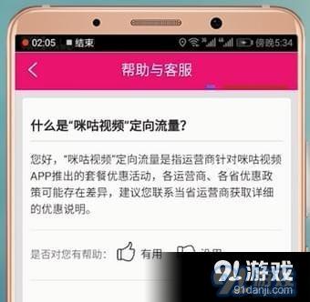 安卓下载whatapp_whatsapp怎么下载安卓_安卓下载whatsapp方法