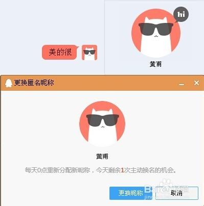 whatsapp怎么创建？_whatsapp是什么_建制派whatsapp
