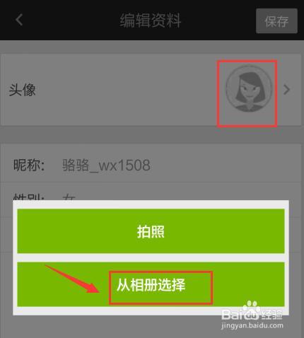 whatsapp怎么创建？_whatsapp是什么_建制派whatsapp