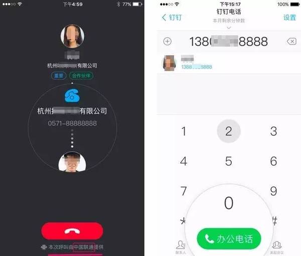 whatsapp官网免费下载_whatsapp官网版中文下载_官网whatsapp下载安装