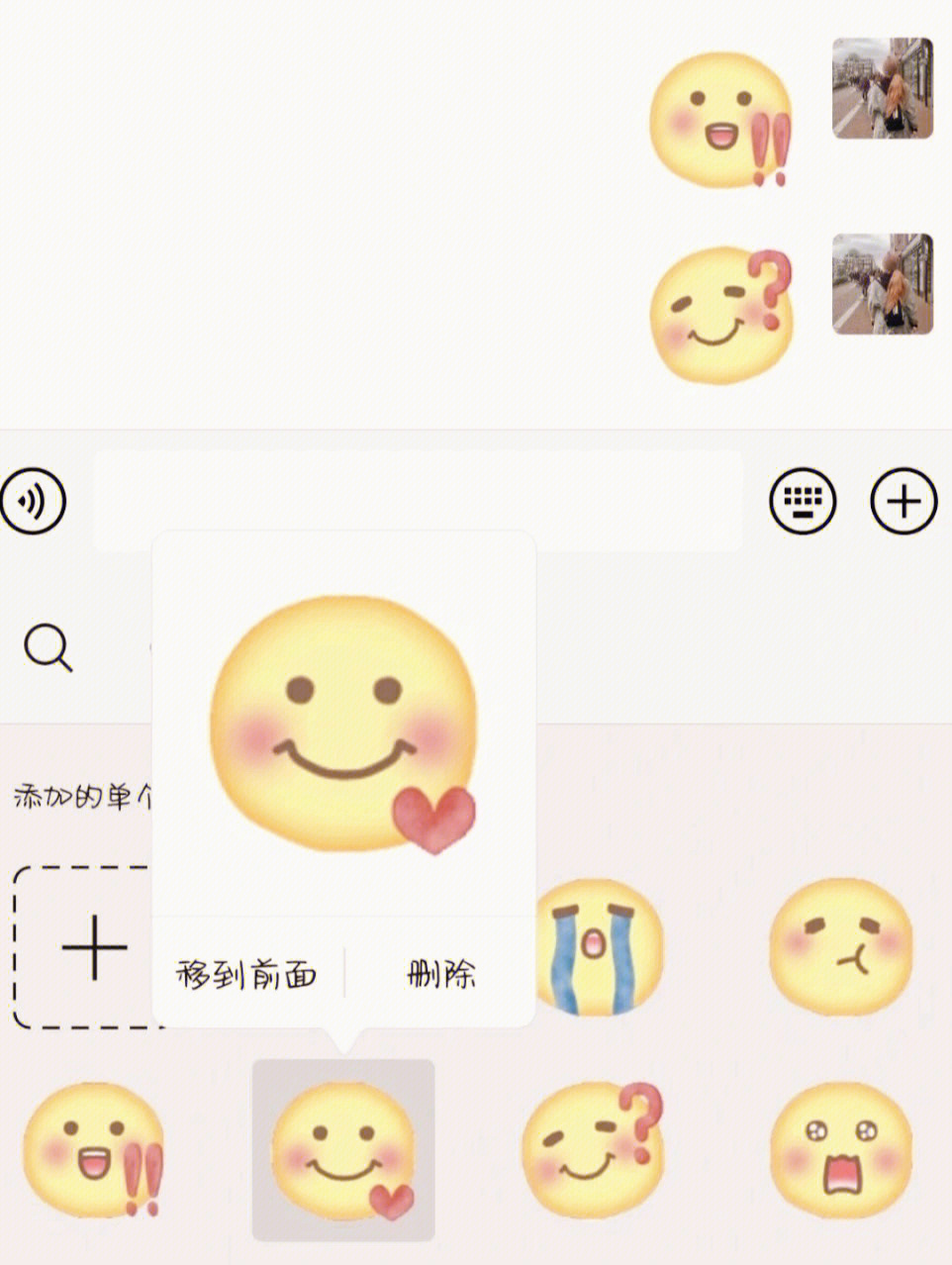whatsapp中文最新版_中文最新版地址在线_中文最新版资源网