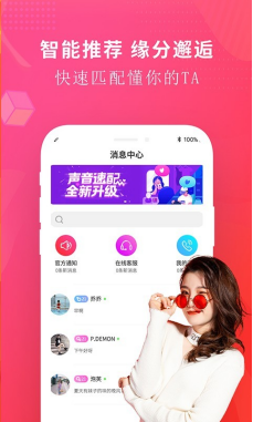 正版下载手游_正版下载TapTaP_whatsapp正版下载